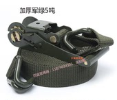 加厚军绿3毫米货车拉紧带拉紧器收紧器重型车用捆绑带物品捆扎带
