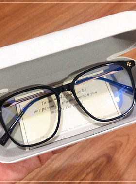 黑框近视眼镜框男款抗防蓝光辐射可配度数配镜超轻大框变色眼睛女