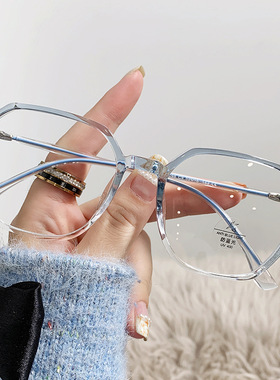 超轻近视眼镜女高级感防大框素颜蓝光感光眼镜女近视度数配墨镜