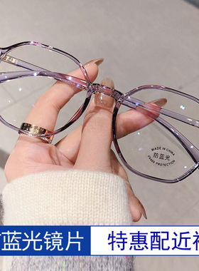 网红款防蓝光舒适超轻TR90 多边形电脑手机近视眼镜框架30025