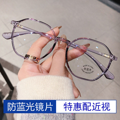 防蓝光多边形全框TR90