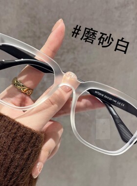 复古黑框眼镜男款近视可配度数大脸复古方框黑色痞帅风男式眼睛