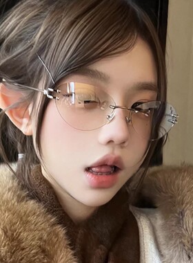 网红同款纯欲风无框椭圆眼镜女素颜百搭显脸小防蓝光眼镜可配度数