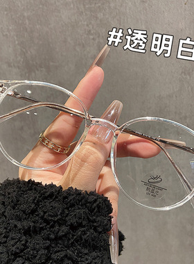 眼镜女款素颜神器黑框高级感显脸小近视方框镜框平光镜复古眼镜框