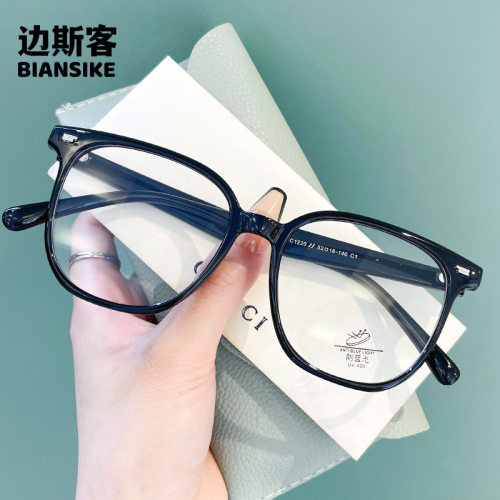 YC1220新款冷茶色韩版方框眼镜框 男女同款百搭大脸显瘦可配度数