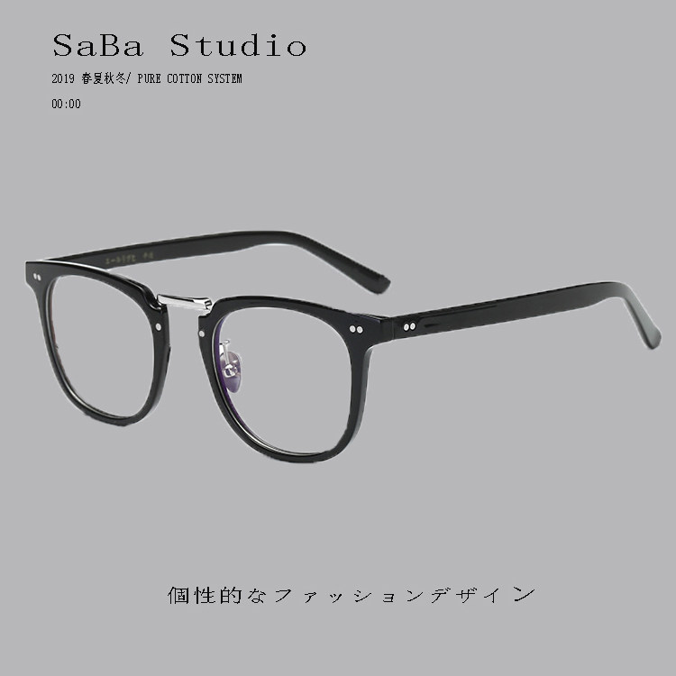 余文乐同款镜框男复古TR90平光镜女潮方形圆脸超轻眼镜配近视镜男