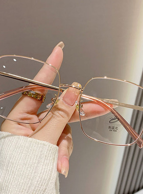 近视眼镜女大脸显瘦素颜防蓝光抗辐射可配近视眼镜框镜架超轻大框