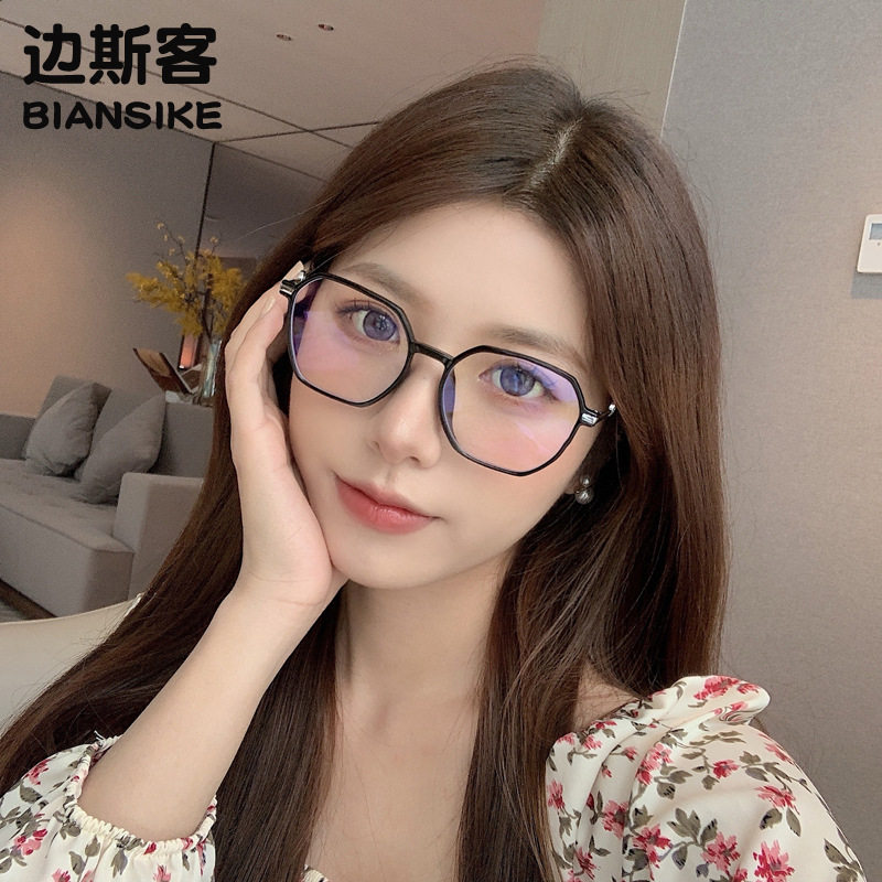 2058新款小红书防蓝光透明TR90近视网红素颜眼镜框架男女平光