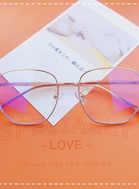 大框素颜防蓝光眼镜男平光镜近视镜金属框眼睛镜学生女大脸眼镜架