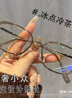 31283书呆子小香椭圆小框眼镜素颜百搭女ins风显小神器眼镜架