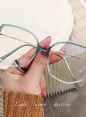 防蓝光眼镜女学生韩版近视可配有度数潮流眼睛框大脸显瘦圆脸超轻
