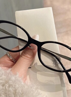 复古黑框小脸椭圆书呆子眼镜女方圆脸修饰脸型素颜可配近视高度数