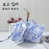 韩版 碎花三折伞手动创意折叠伞唯美8骨花朵无胶雨伞女生