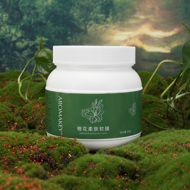 橙花柔肤软膜500g修护保湿敏感肌舒缓泛红滋养补水送调膜碗