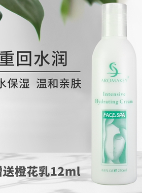 活性水份乳滋养补油补水平衡油脂