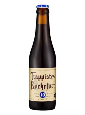 2瓶比利时进口罗斯福(Rochefort)啤酒6号8号10号精酿啤酒330ml瓶