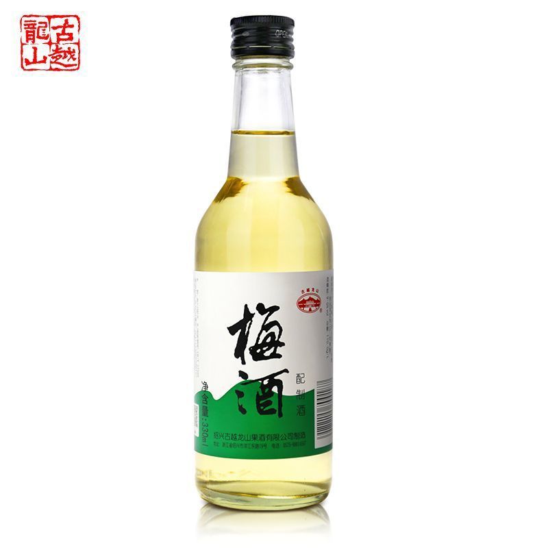 古越龙山果酒青梅酒9度330ml*6瓶低度微醺梅子酒女士甜酒鲜果露酒