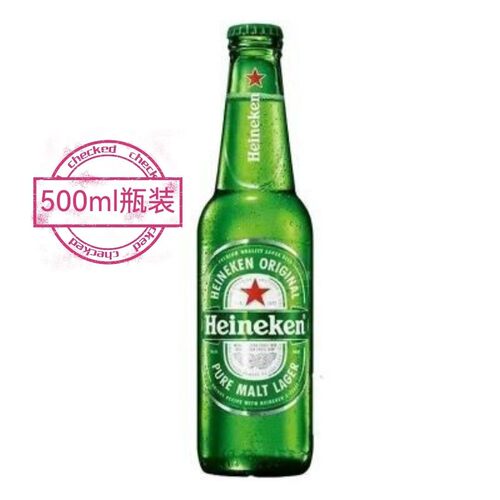【1瓶】500ml瓶装国产喜力啤酒经典酒精5度麦汁11.4度正品保证