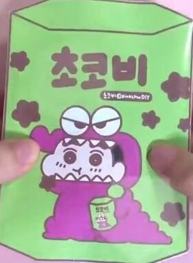 捏捏乐蜡笔小新一家亲安静书解压玩具书手工DIY半成品换装豆豆本