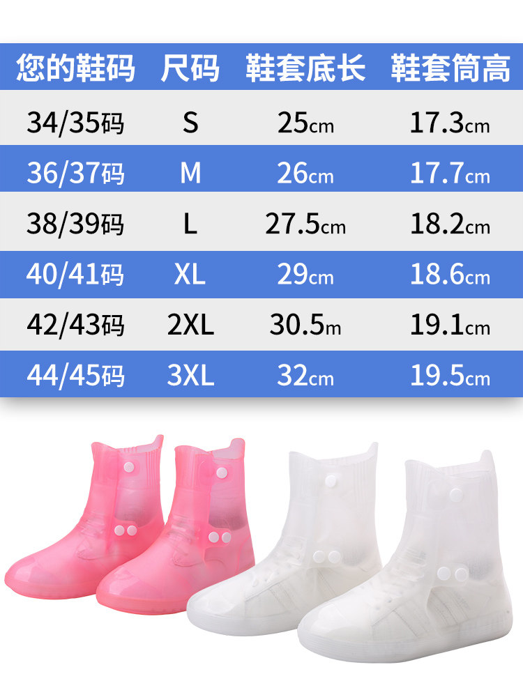RAIN BOOTS LADIES KOREA FASHION TRANSPARENT CUTE RAIN BOOTS SUMMER NON SLIP SHORT AND MEDIUM LENGTH ADULT CHILDREN RAIN BOOTS COVERS MEN AND WOMEN