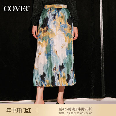 光泽缎面COVER百褶半身裙时尚