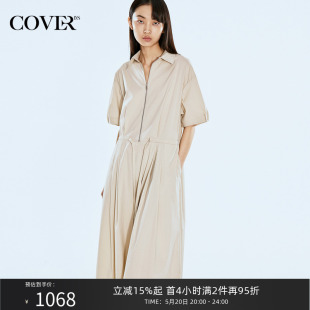 COVER2024春款 宽松压褶拉链休闲连衣裙