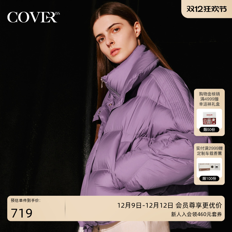 COVERINS冬季截短绗线面包鹅绒羽绒服
