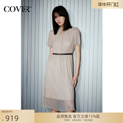 COVER夏凉感透气双褶亮丝连衣裙密边小波浪柔美裙子