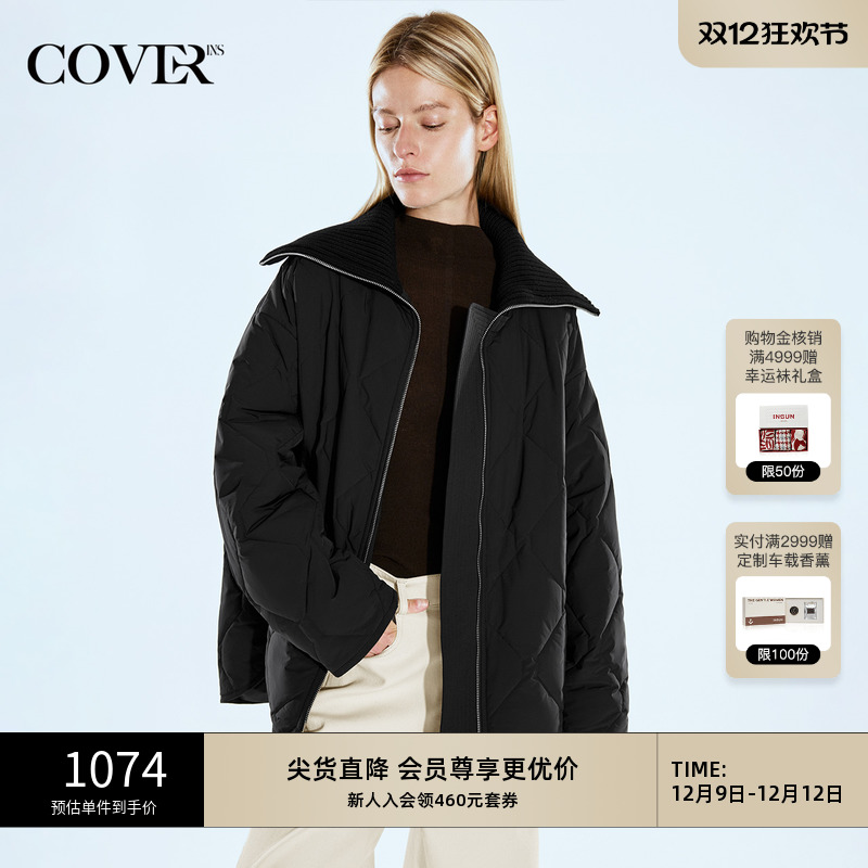 COVERINS2024秋季休闲螺纹领几何绗线棉服