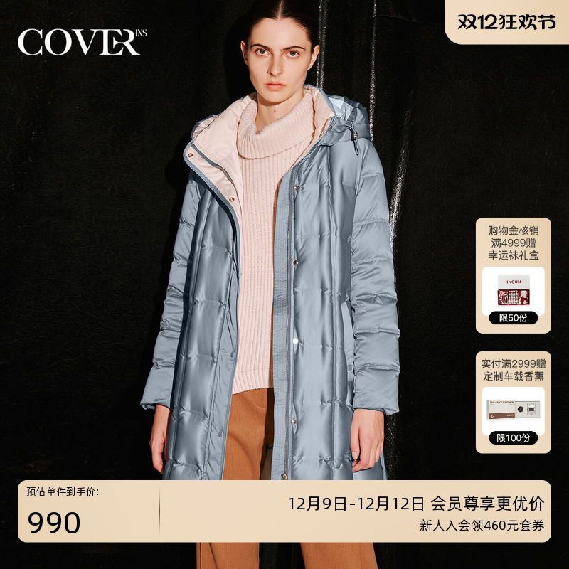 COVERINS冬季安心绒高密防水高克重鹅绒服