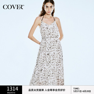 型不规则压褶吊带裙 标准版 新款 COVER2024夏装