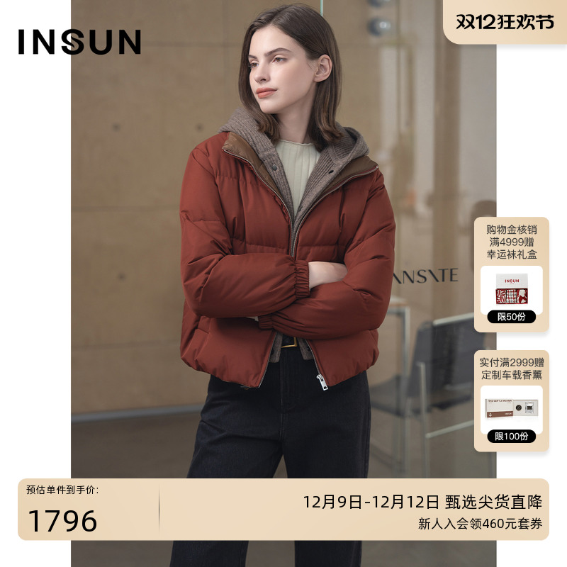 INSUN恩裳专选2024冬季雅丹风撞色两件套长白山鹅绒服