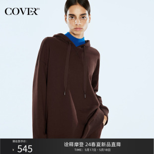 COVER2024春美拉德长绒棉落肩休闲连帽卫衣