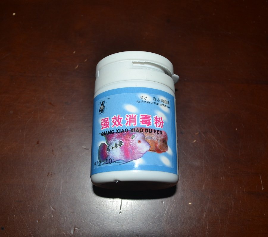 水族强效消毒粉土霉素红霉素防治甲鱼乌龟观赏鱼腐皮水霉烂脚烂鳍