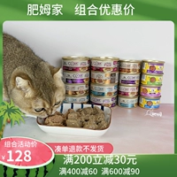 Wellness Cat Conned C.H Pate Delicious Meat Sauce Classic Влажные зерна без основных продуктов долины молодая кошка 85 г/156 г