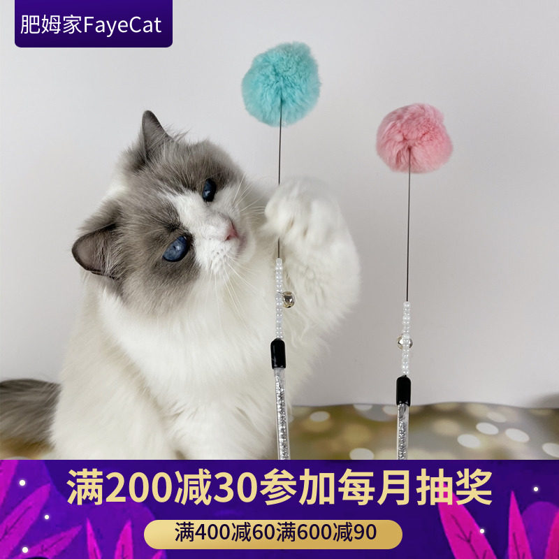 逗猫棒 Cat toy猫咪玩具杆兔毛老鼠宠物用品多省包邮在类目 宠物/宠物食品及用品, 猫/狗玩具, 逗猫棒中 - 来自Buy2taobao.com提供专业的淘宝代购服务