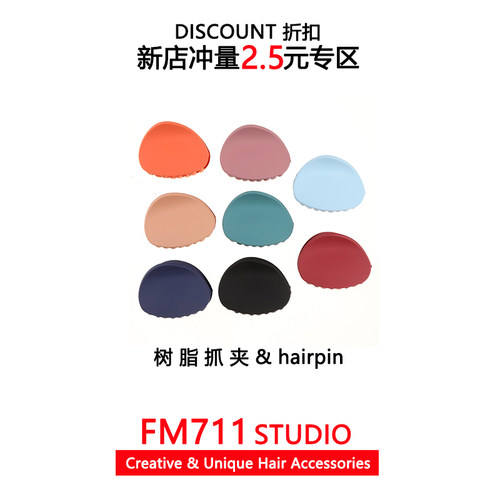 小号磨砂三角盘发鲨鱼抓夹顶夹