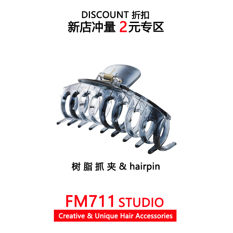 马尾夹龙骨发抓后脑勺盘发抓夹子