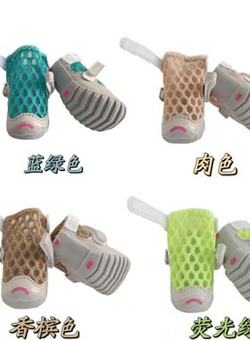 FOKWOW DogShoes夏季 小狗运动鞋大狗鞋防滑网鞋比DJJ偏大 两只装