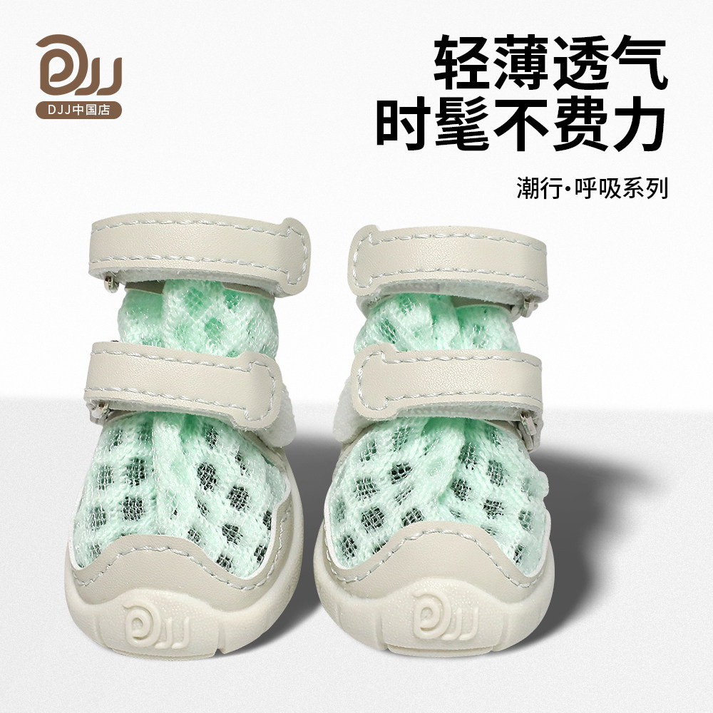DJJ宠物狗狗鞋子，新款穿脱方便