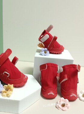 FOKWOW富汪新年红色大狗小狗加绒棉鞋薄绒鞋子微防水保暖鞋两只装