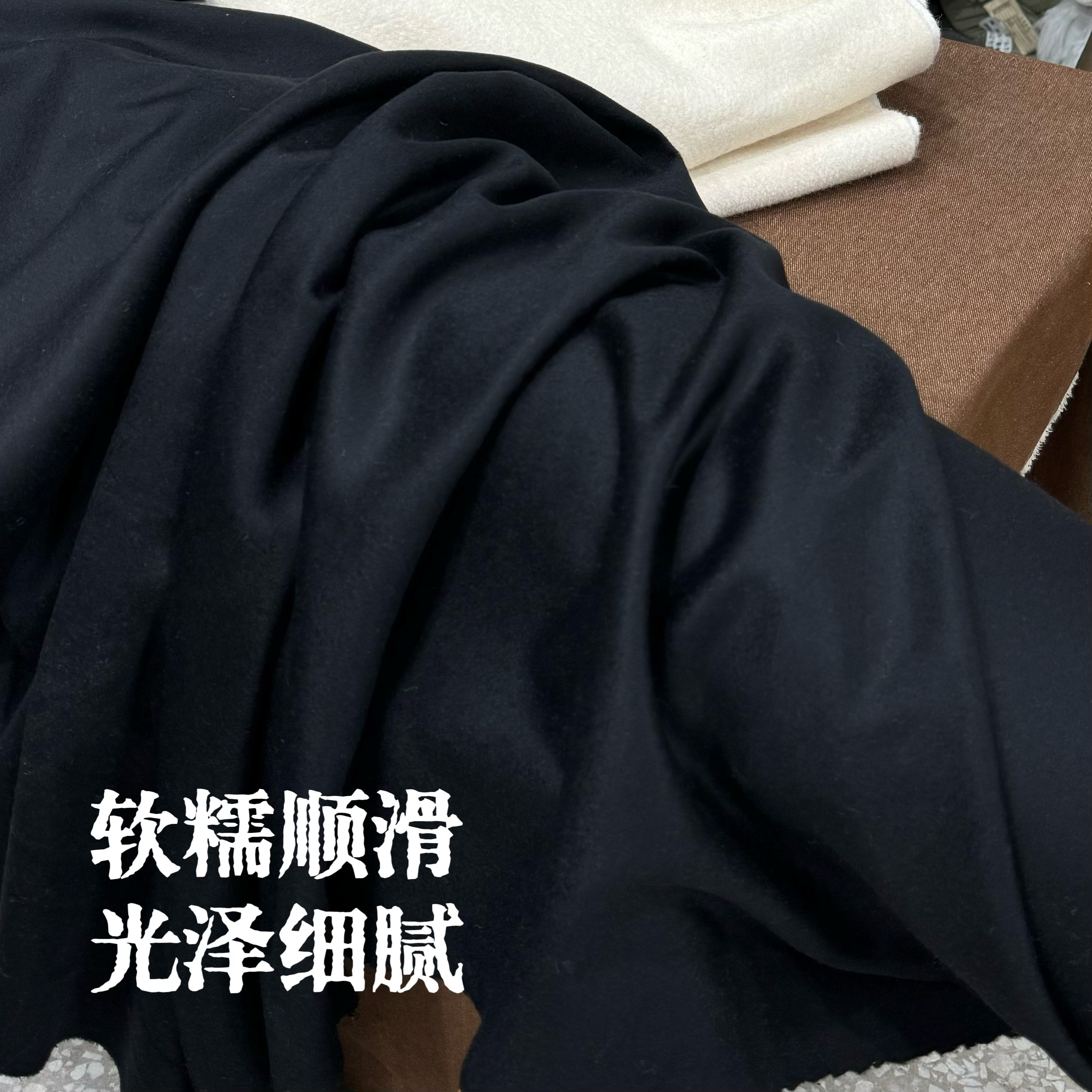 达家黑色光泽度好软糯顺滑的单面羊毛尼大衣连衣裙布料建议干洗。