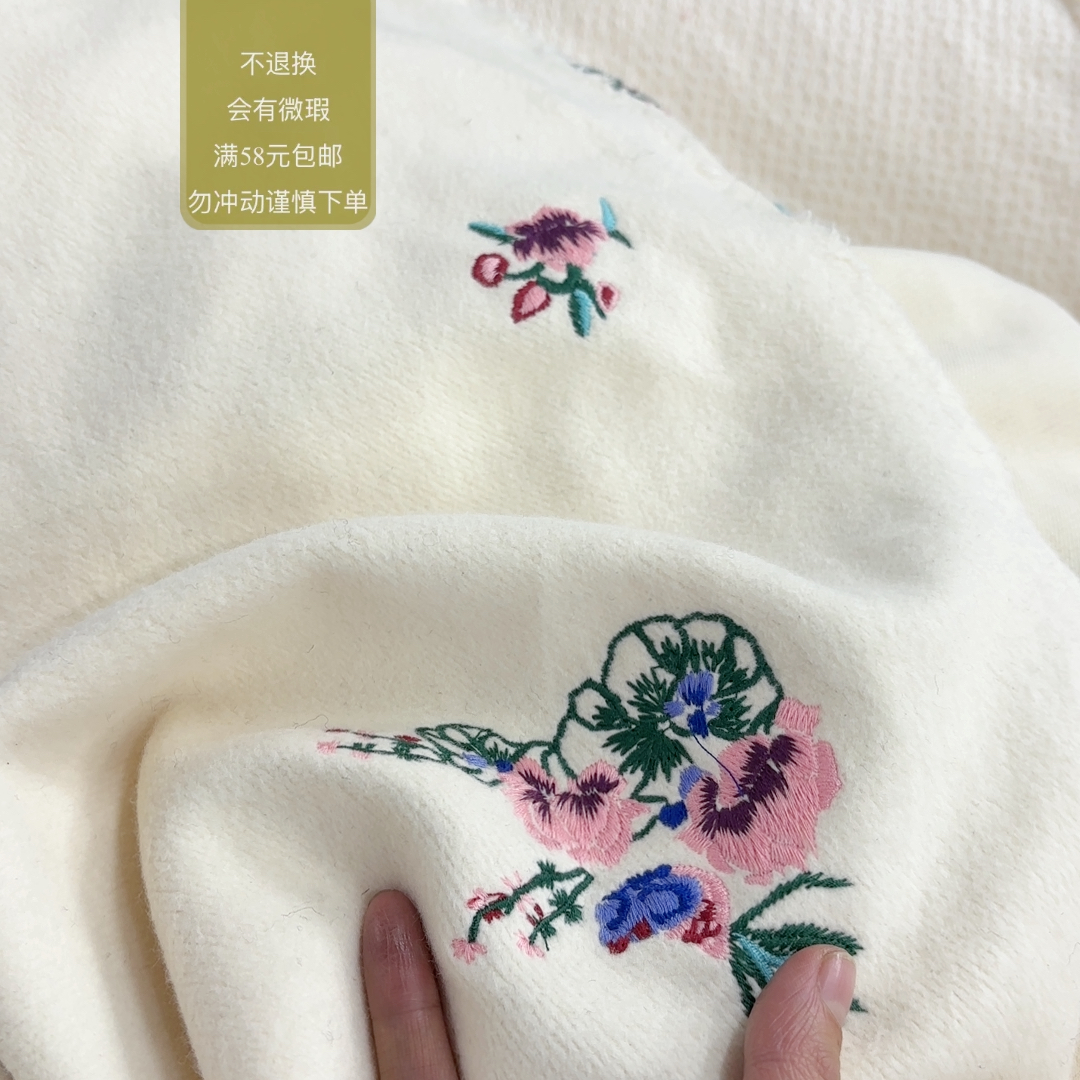 2米，设计师纯棉刺绣针织卫衣绒