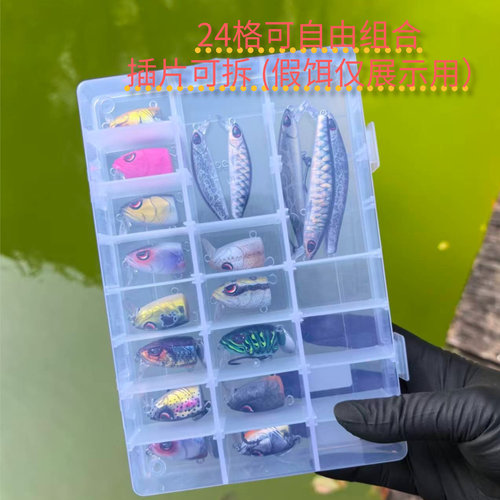 24格路亚透明塑料饵盒