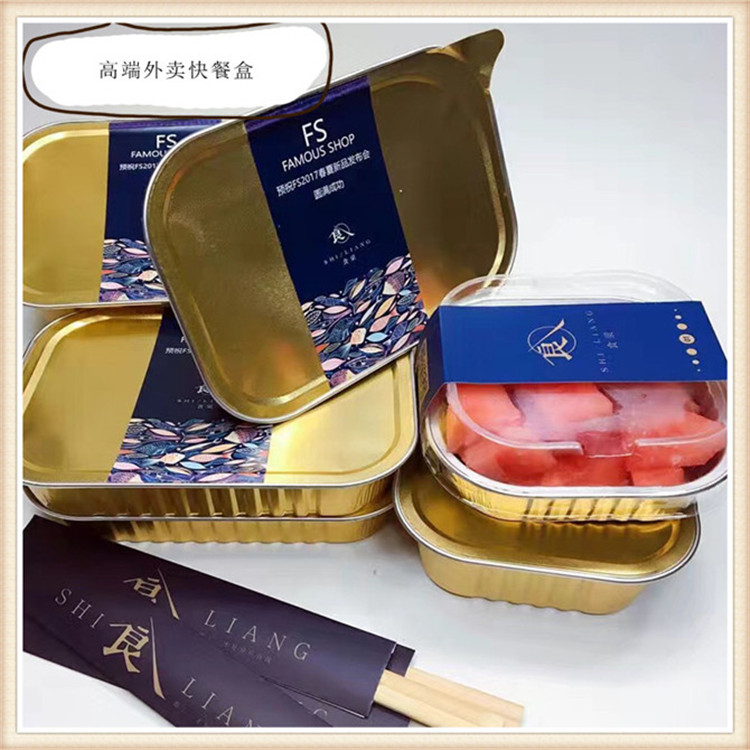 铝箔盒锡纸盒打包外卖快餐盒饭盒食品包装耐烤配盖320ml密封微波