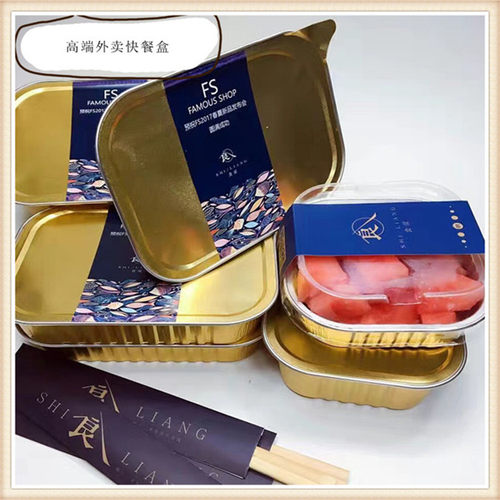 铝箔盒锡纸盒打包外卖快餐盒饭盒食品包装耐烤配盖320ml密封微波