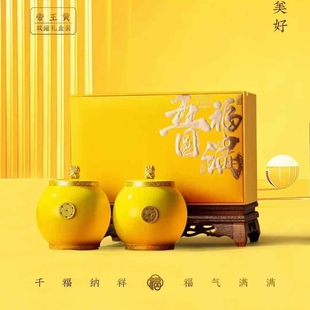 新款陶瓷罐茶叶包装盒空礼盒装金骏眉红茶黄芽通用茶礼品盒子定制