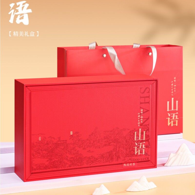 高档茶叶包装盒空礼盒红茶绿茶岩茶肉桂大红袍铁观音通用礼盒空盒,包装,茶叶包装,淘宝优惠券,粉丝福利购,淘宝优惠卷