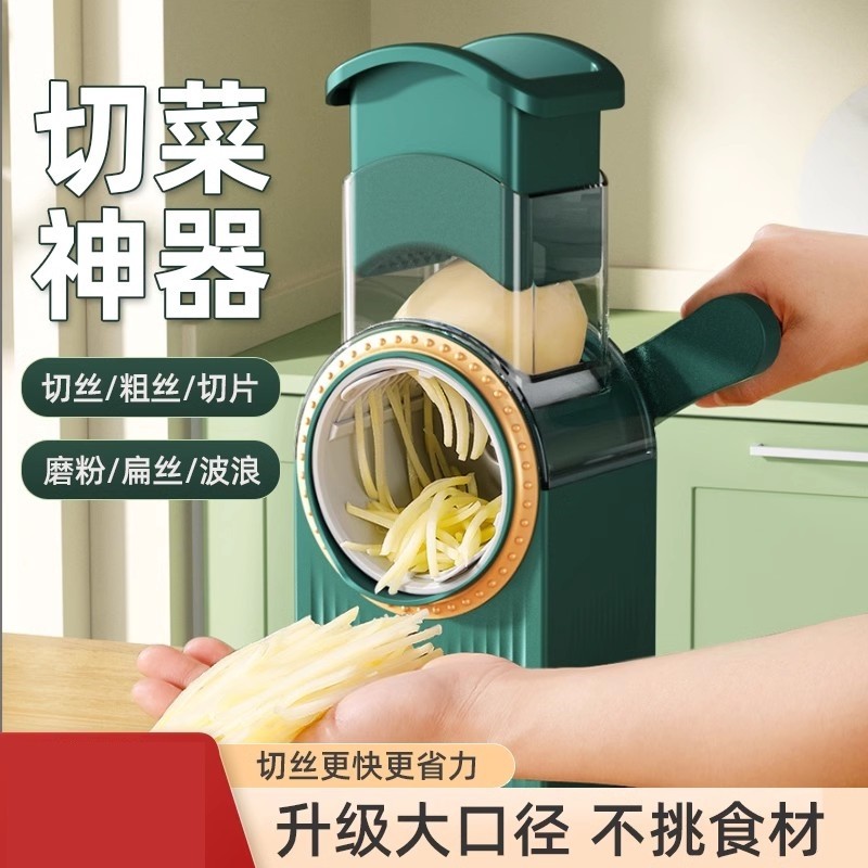 切土豆丝神器全自动款切菜神器切丝器家用擦丝刨丝器厨房多功能