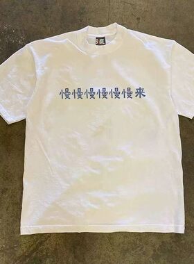 中大童纯棉港风小众文字印